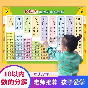 附识字卡四五快读四五快算全8册幼小衔接教材3 6岁识字幼儿园