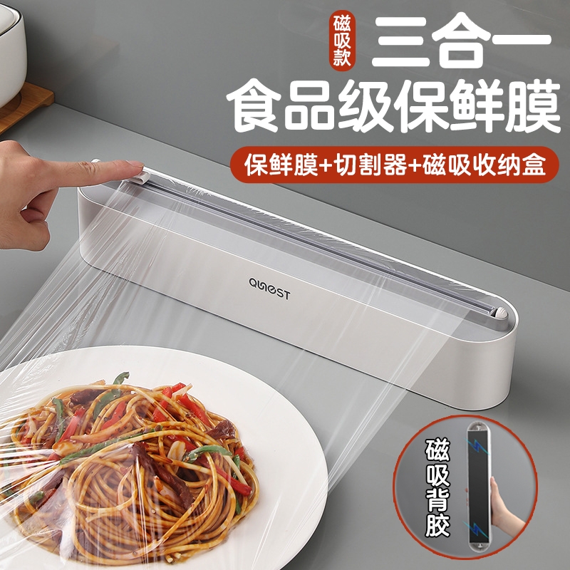 保鲜膜自带切割器耐高温