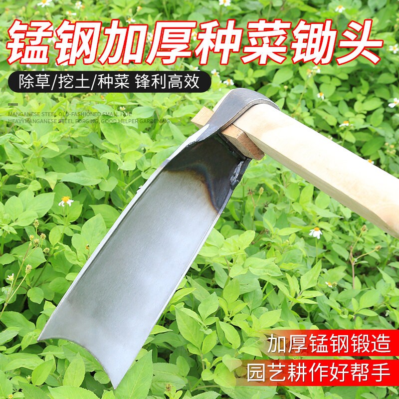 锄头锰钢一体加厚老式农用挖地镢头专用工具农具家用种菜神器松土