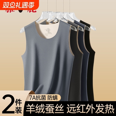 雅鹿男士保暖背心2025新款