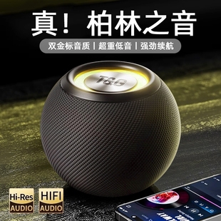 超重低音炮高音质2024新款 蓝牙音箱家用小音响无线户外迷你便携式
