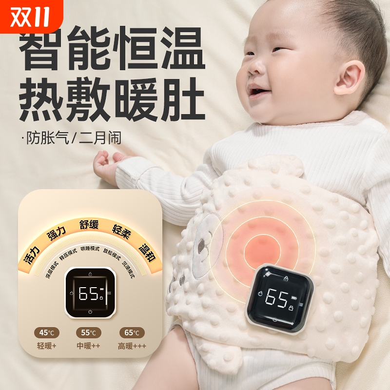 鑫郝防胀气绞痛小熊款热敷枕头