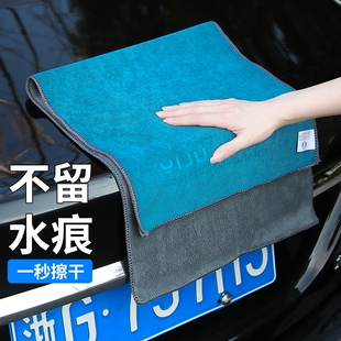 高级洗车毛巾擦车收水专用汽车抹布不留水印擦玻璃不掉毛吸水无痕