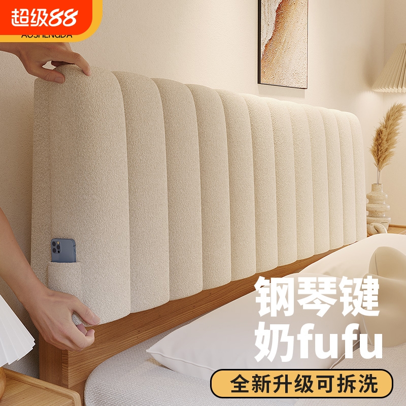 柏唐床头靠垫软包亏本冲量