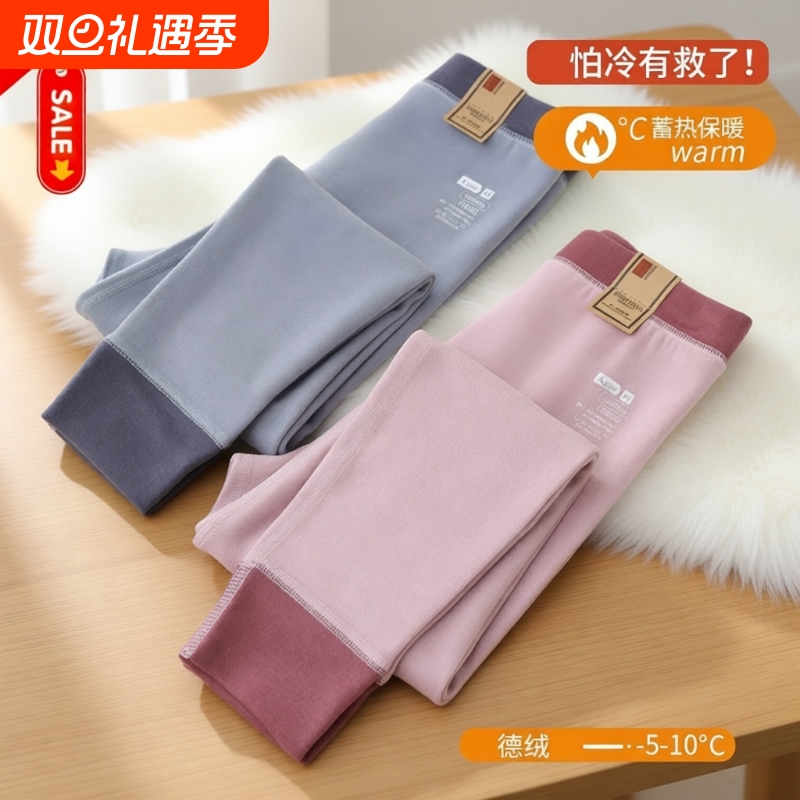 儿童德绒秋裤女童秋冬保暖裤内穿a类男童加绒打底裤女孩裤内搭