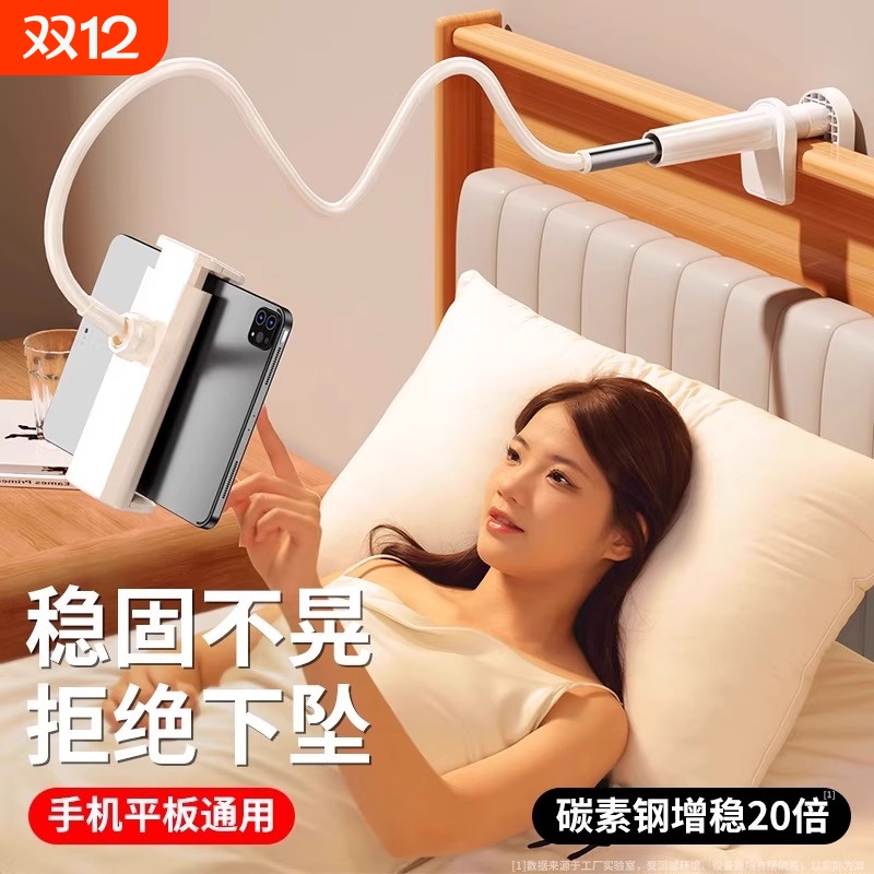 碳素钢手机支架懒人床上桌面通用床头手机架ipad平板支撑架万能直稳固不晃造型百变