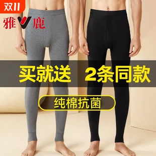 保暖裤 2025新款 线裤 秋裤 青少年秋冬季 纯棉全棉男款 打底裤 男士 薄款