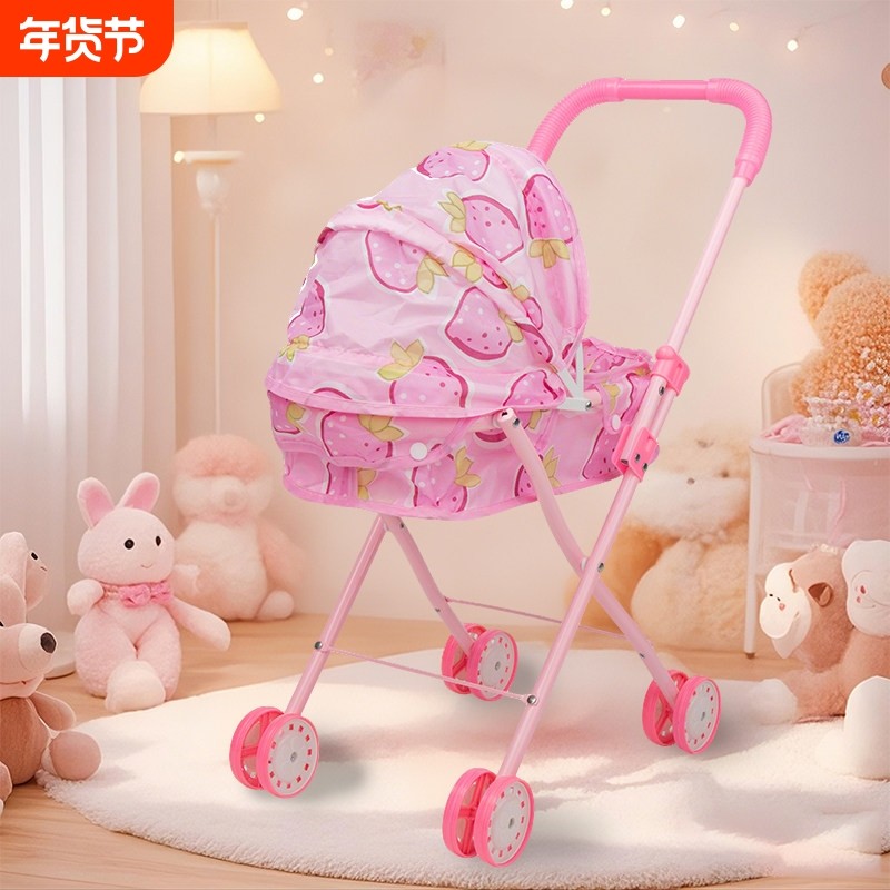 儿童手娃娃推车玩具带女童过家家婴幼儿宝宝小推车轻便收纳手推,玩具/童车/益智/积木/模型,过家家玩具,淘宝优惠券,粉丝福利购,淘宝优惠卷