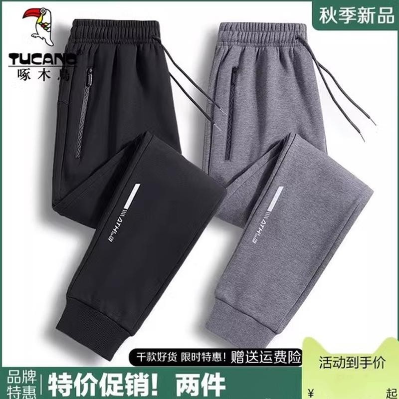 啄木鸟春秋运动休闲裤男士卫裤加绒加厚裤子秋冬直筒长裤速干跑步