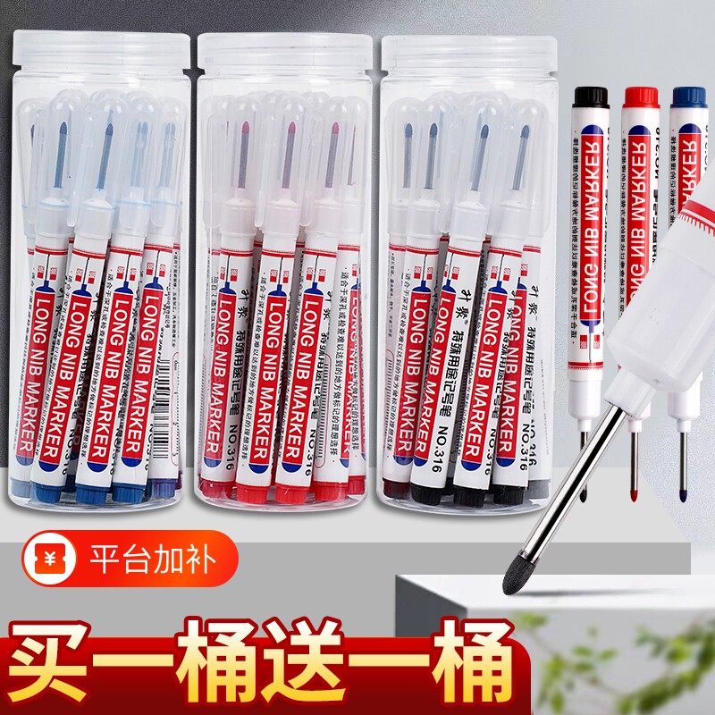 长头记号笔油性木工专用瓷砖标记笔用途画线长嘴黑色深孔划线细加长笔划线笔快递可用