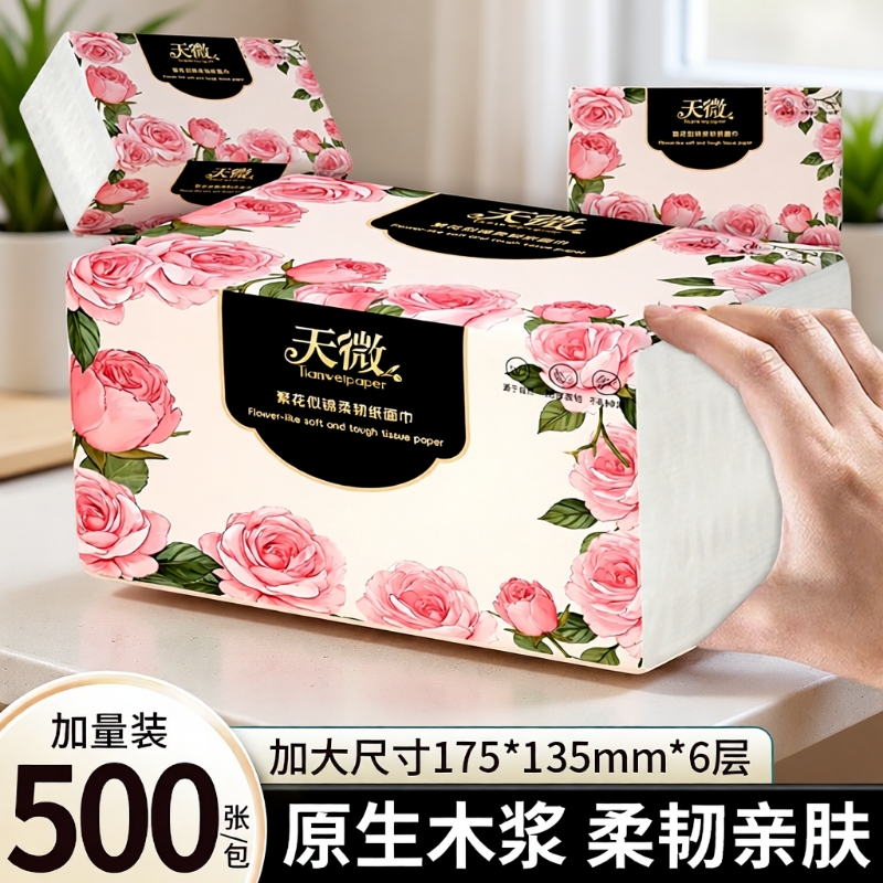 【工厂直发】60大包500张抽纸