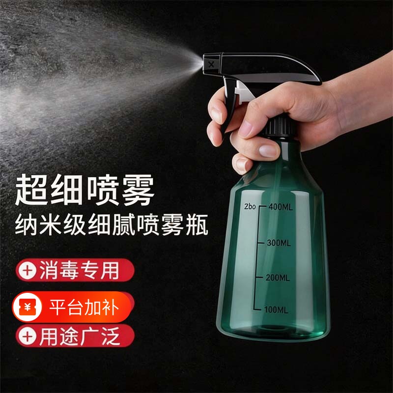 喷壶喷水壶浇花浇水喷雾器家用压力洒水壶气压式清洁适用喷头雾化