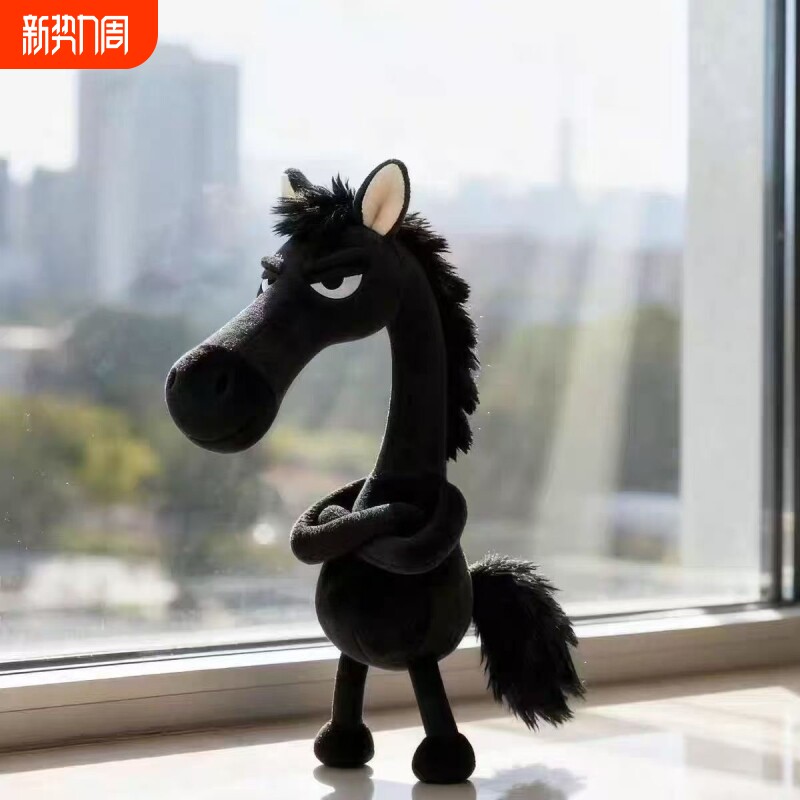 2026马年吉祥物天选高冷黑马新年包包挂饰挂件毛绒玩偶红色黑色