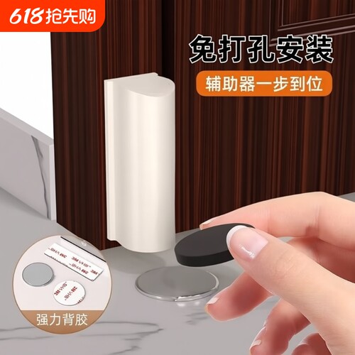 超薄隐形地吸免打孔新款卫生间门吸防撞极窄铝合金玻璃门强磁防风