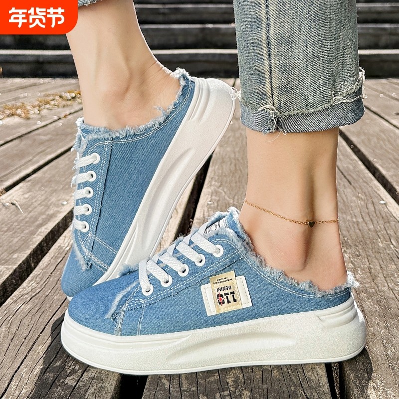 帆布鞋女新款2026爆款时尚气质厚底百搭休闲小白鞋运动半拖鞋子潮,女鞋,帆布鞋,淘宝优惠券,粉丝福利购,淘宝优惠卷