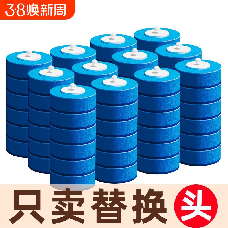 一次性马桶刷头通用加厚2025卫生间厕所刷子清洁刷替换头无死角