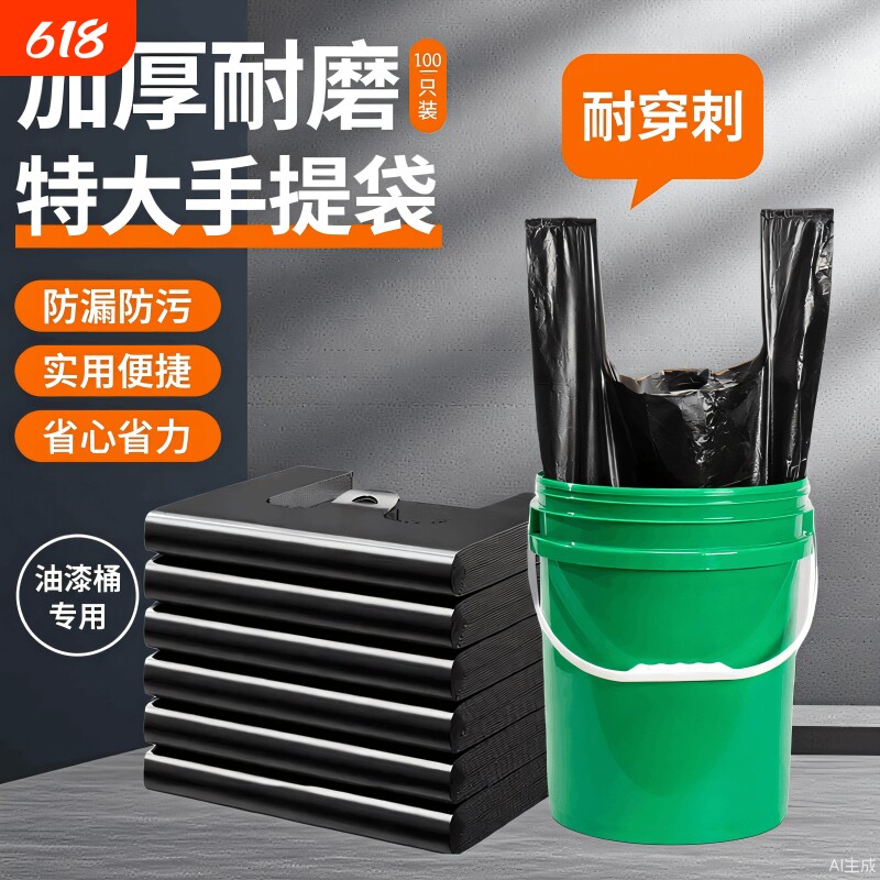 厨房加厚大垃圾袋手提式大号黑色商用40L大桶80升20L大型特厚