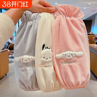 袖套护袖女2026新秋冬可爱玉桂狗学生羽绒服防耐脏毛绒套袖头加长