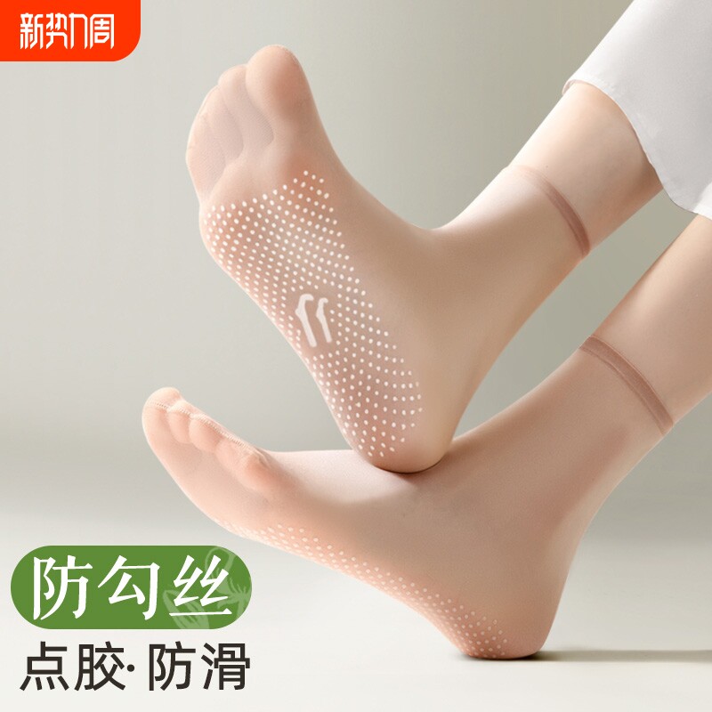 诸暨丝袜女短袜夏季薄款无痕防勾丝防滑棉底透明水晶丝超薄中筒袜