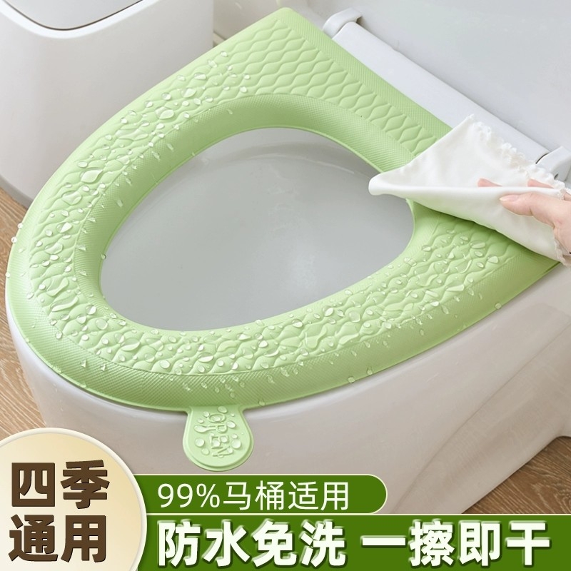 马桶坐垫冬加厚2025新款免洗防水四季通用坐便垫子粘贴式马桶圈