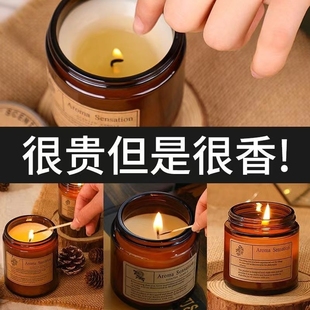 香薰蜡烛低温小众高级家卧室香氛礼盒香薰伴手礼礼物大豆蜡烛熏香