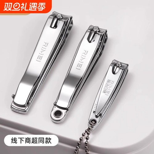 金达日美指甲剪指甲钳剪指刀大号