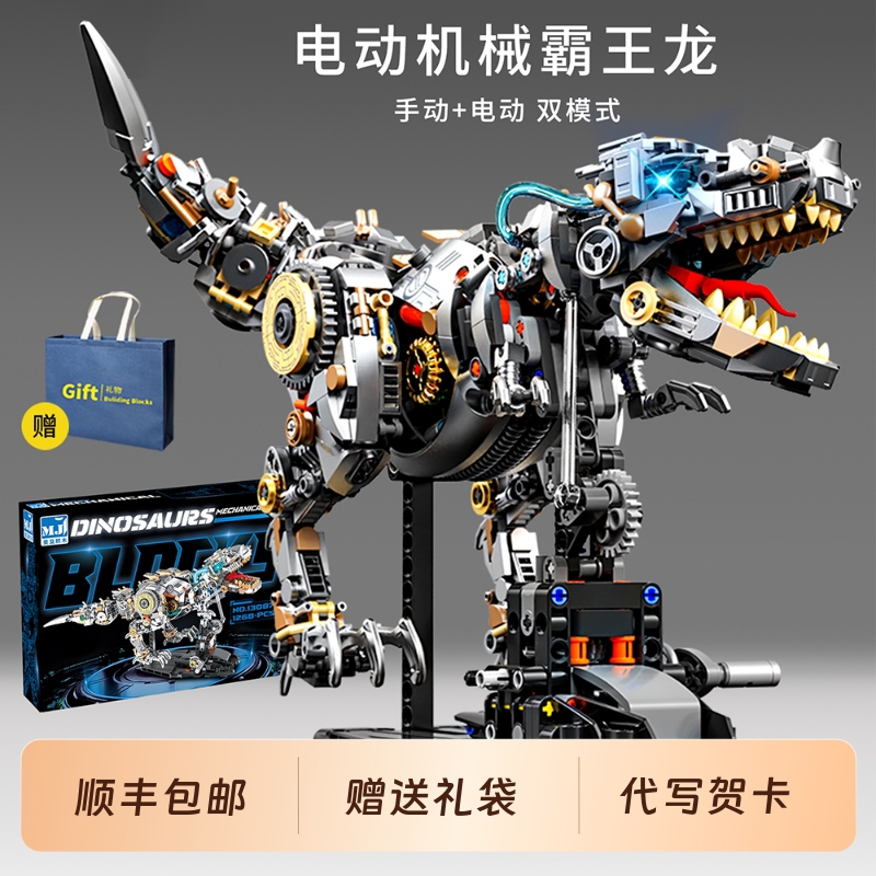 霸王龙积木侏罗纪恐龙高难度男孩拼装玩具模型十岁以上生日礼物