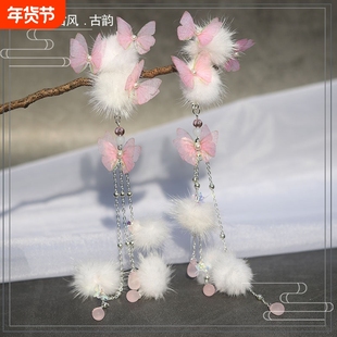 汉服头饰古装流苏毛球发饰古风薄纱蝴蝶超仙貂毛球发卡发夹发簪