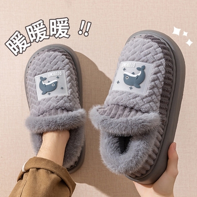 包跟棉拖鞋男冬季外穿2025新款厚底保暖防滑室内家居女款棉鞋男士