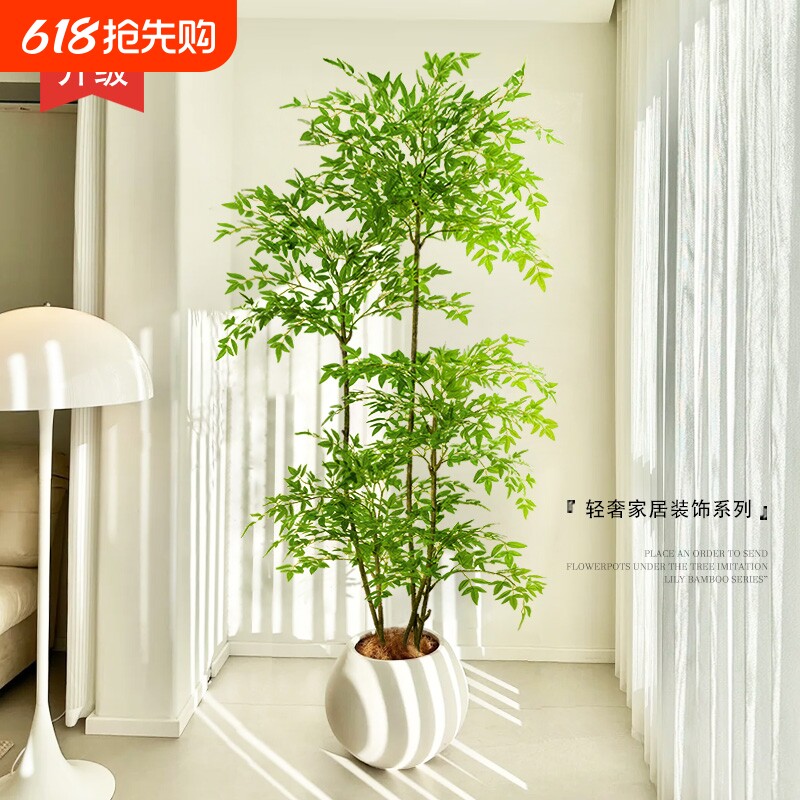 仿真绿植南天竹室内客厅阳台高端轻奢落地盆栽仿生植物盆景装饰品