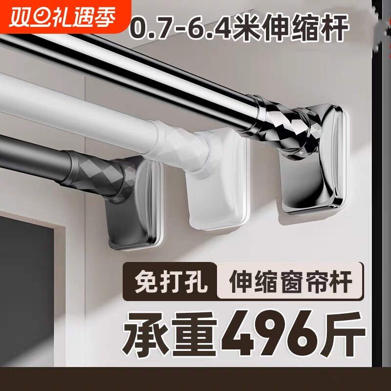 免打孔伸缩晾衣杆阳台窗帘杆衣柜挂衣杆撑杆晾衣架伸缩杆飘窗固定