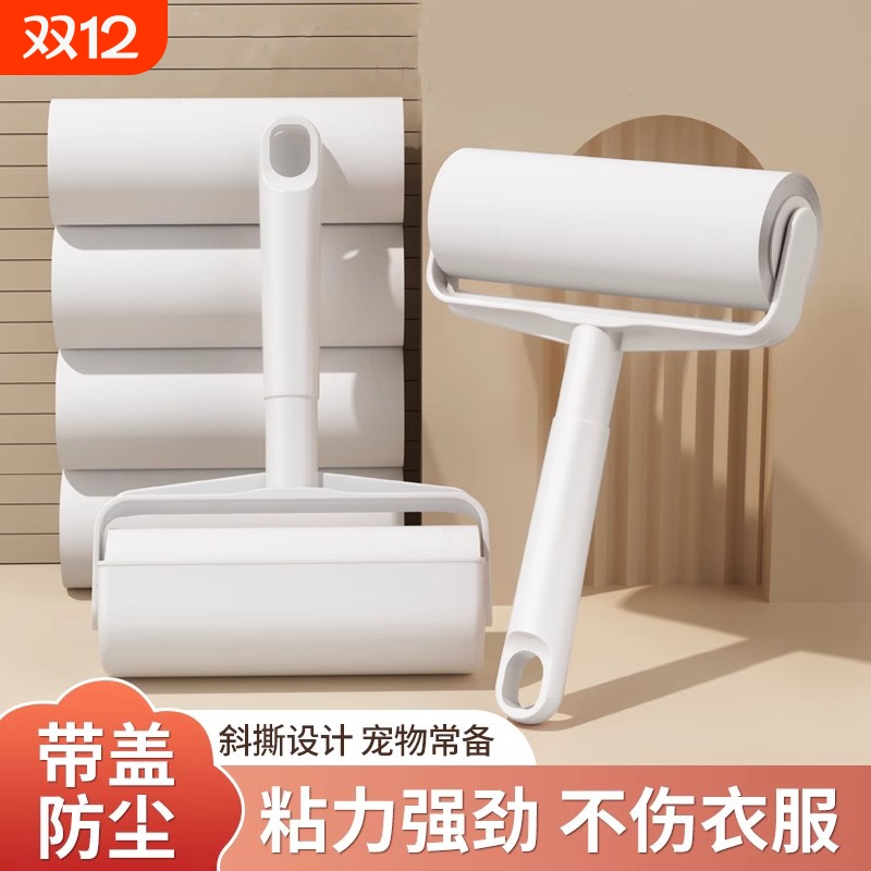 粘毛滚替换纸沾毛滚筒纸粘尘纸粘毛器滚筒滚刷粘毛卷纸神器强力