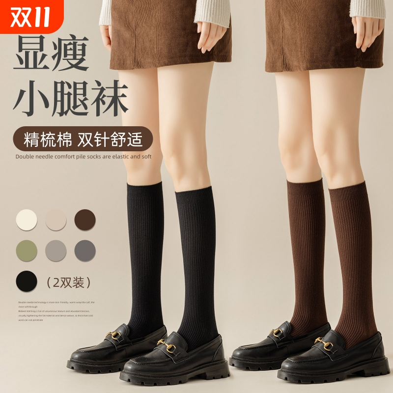小腿袜女款jk袜子强压力显瘦长筒袜秋冬灰色过膝袜配小皮鞋黑色