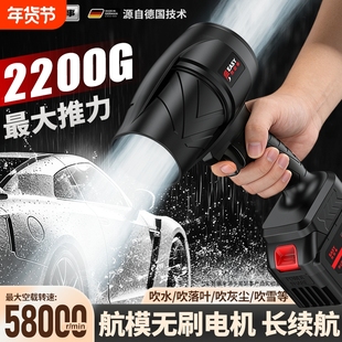 暴力涡轮风扇强力吹风机工业吹鼓风机锂电吹风扇机除灰尘吹水风枪
