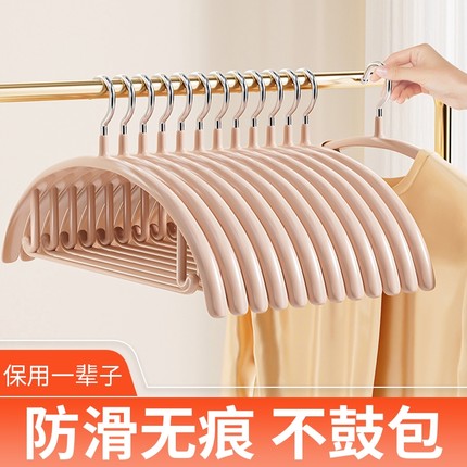 加粗衣架家用挂衣2025新款防滑无痕防肩角护衣衣挂衣撑晾衣服架子