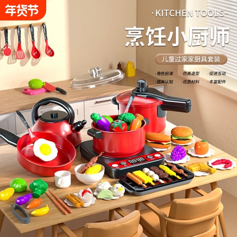 儿童迷你小厨房过家家玩具女孩子3到6岁做饭全套生日礼物烧烤厨具,玩具/童车/益智/积木/模型,过家家玩具,淘宝优惠券,粉丝福利购,淘宝优惠卷