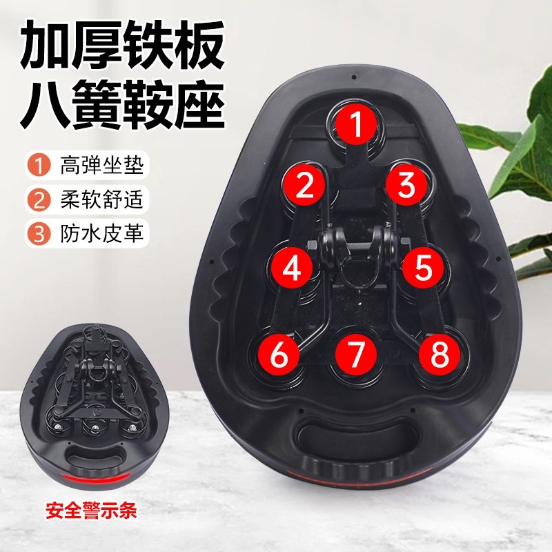 高档八簧鞍座电动车鞍座座椅坐包电动自行车加厚通用坐鞍坐凳子,电动车/配件/交通工具,电动车坐垫,淘宝优惠券,粉丝福利购,淘宝优惠卷