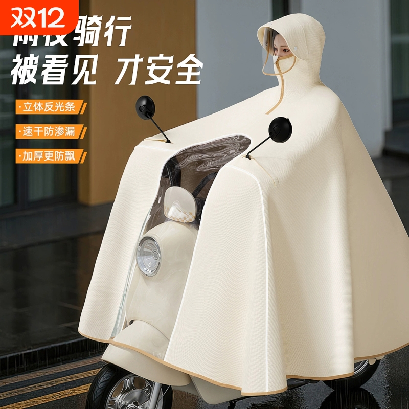 电动车雨衣长款全身防暴雨加厚