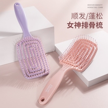 蓬松高颅顶排骨梳女士专用镂空气囊气垫梳按摩干湿两用鱼骨梳子