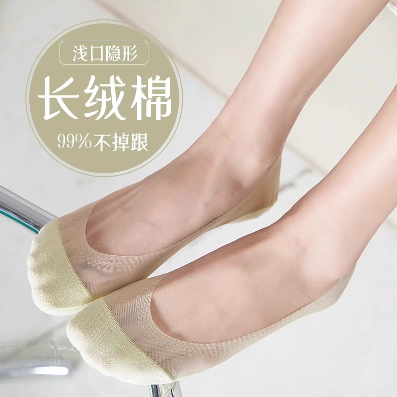 夏季女士浅口隐形薄款冰丝船袜