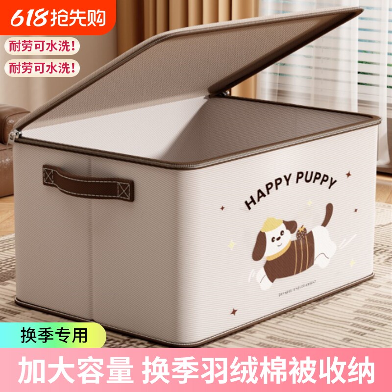 衣服收纳箱家用收纳盒可折叠衣柜装衣物棉被袋整理箱整理盒子布艺