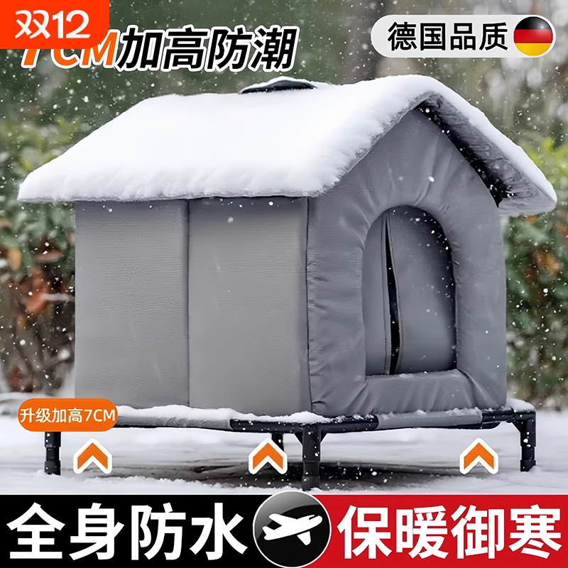 【爱猫力荐】冬季保暖流浪猫窝