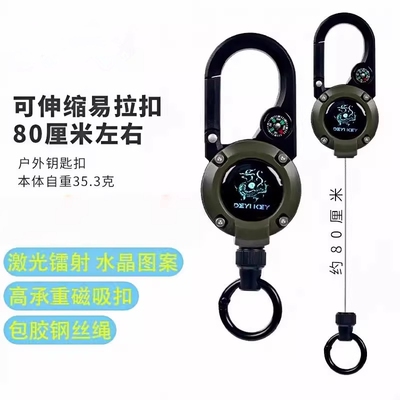 畅销爆款！登山扣钢丝绳易拉扣