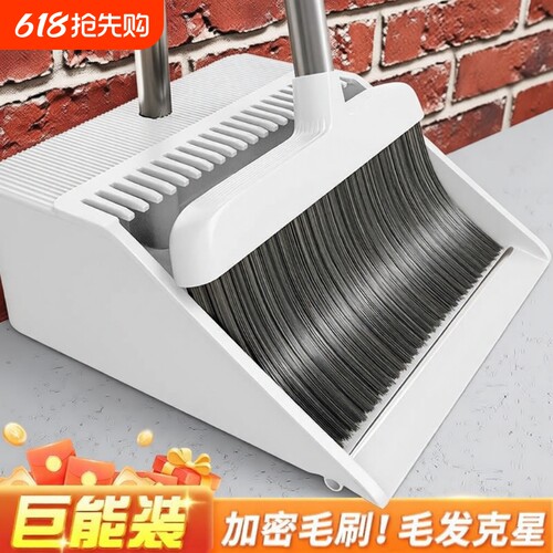2025新款扫把套装扫地帚簸箕组合家用头发笤帚垃圾铲神器魔术单个