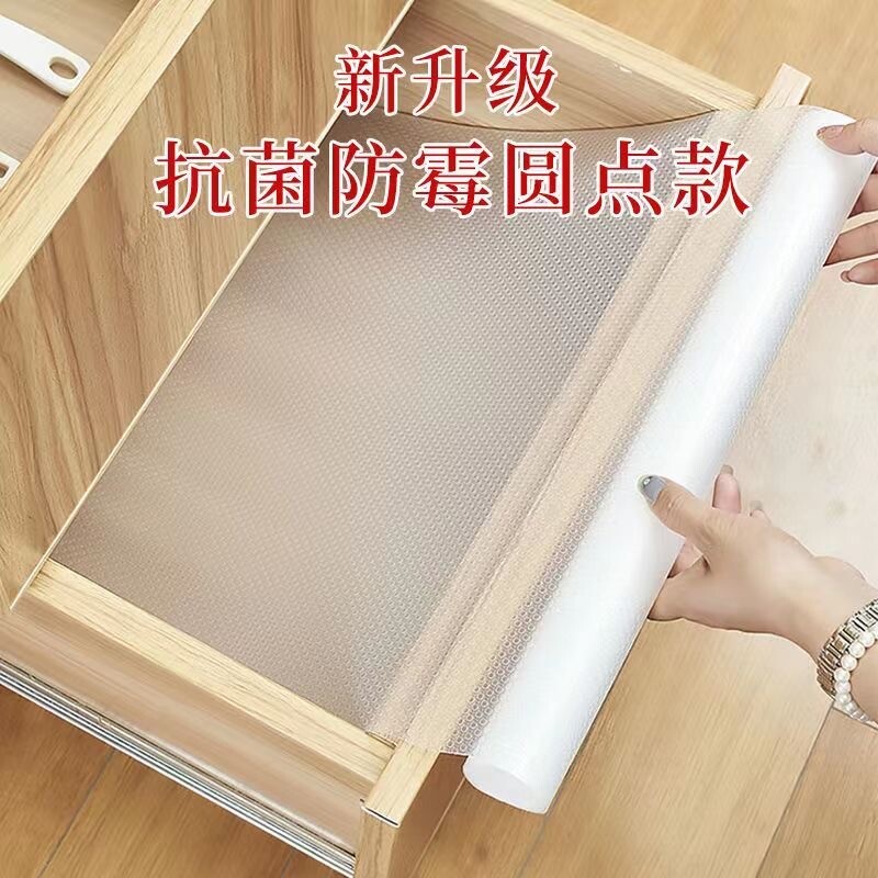 家用厨房橱柜抽屉垫纸厨柜防潮垫柜子鞋柜防霉衣柜防水防油垫纸