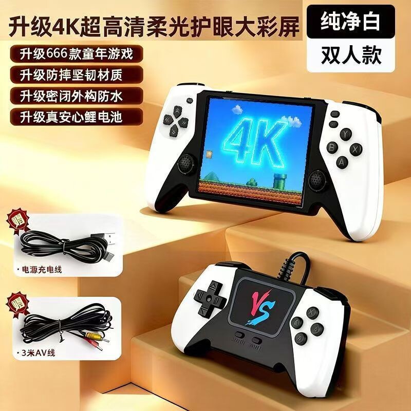 2026新款大屏幕高清掌上游戏机怀旧俄罗斯方块便携经典投屏电视