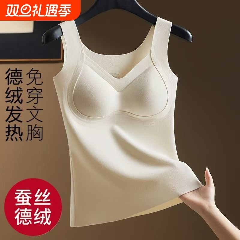 秋冬保暖修身秋衣女|134人收藏