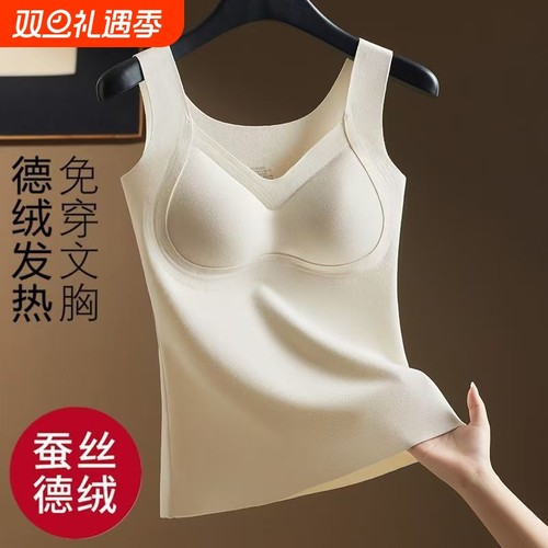 秋冬保暖修身秋衣女|134人收藏