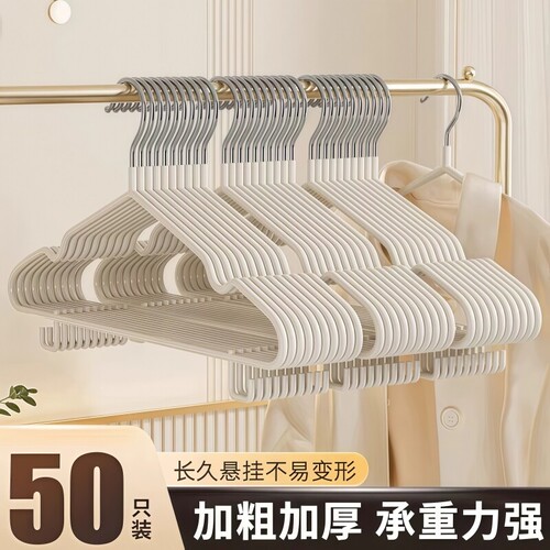 衣架家用挂衣加粗无痕防滑防肩角