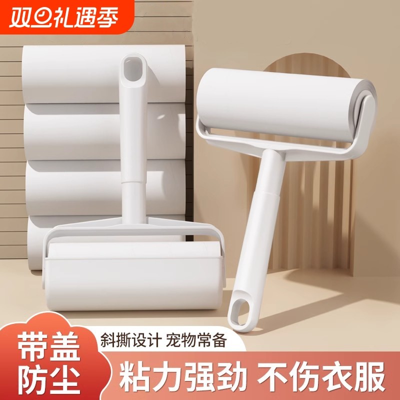 粘毛滚替换纸沾毛滚筒纸粘尘纸粘毛器滚筒滚刷粘毛卷纸神器强力